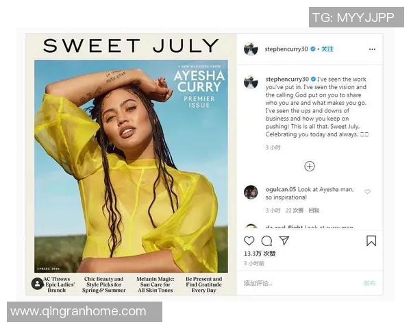 维尼修斯与知名女明星疑似恋情曝光 引发社交媒体热议 维尼修斯与知名女明星疑似恋情曝光 引发社交媒体热议