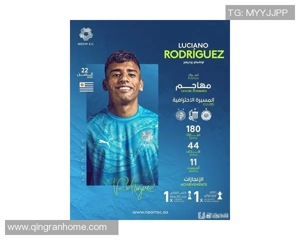 足球转会市场热度飙升 全场最佳球员无可争议荣获殊荣