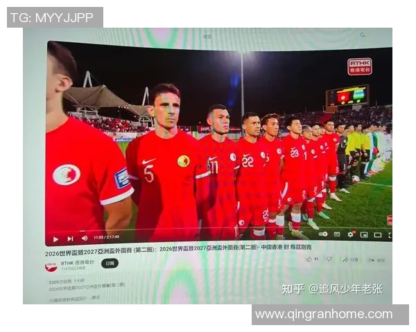 2026年世界杯亚洲区预选赛最新积分榜揭晓 各队竞争激烈态势愈发明朗