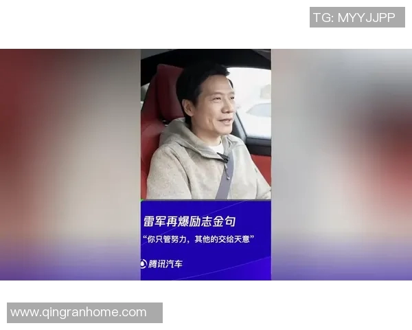 季后赛赛后采访爆金句，引全场大笑