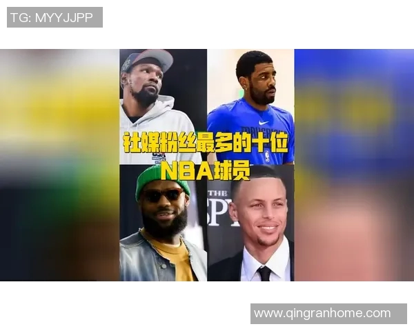 NBA社媒发声回应争议事件
