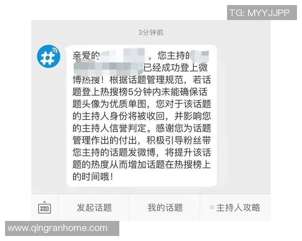 热搜榜第一！布克因一举动刷屏全网