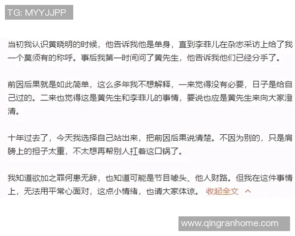 西亚卡姆社媒发声回应争议事件